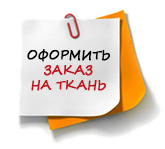 Заявка